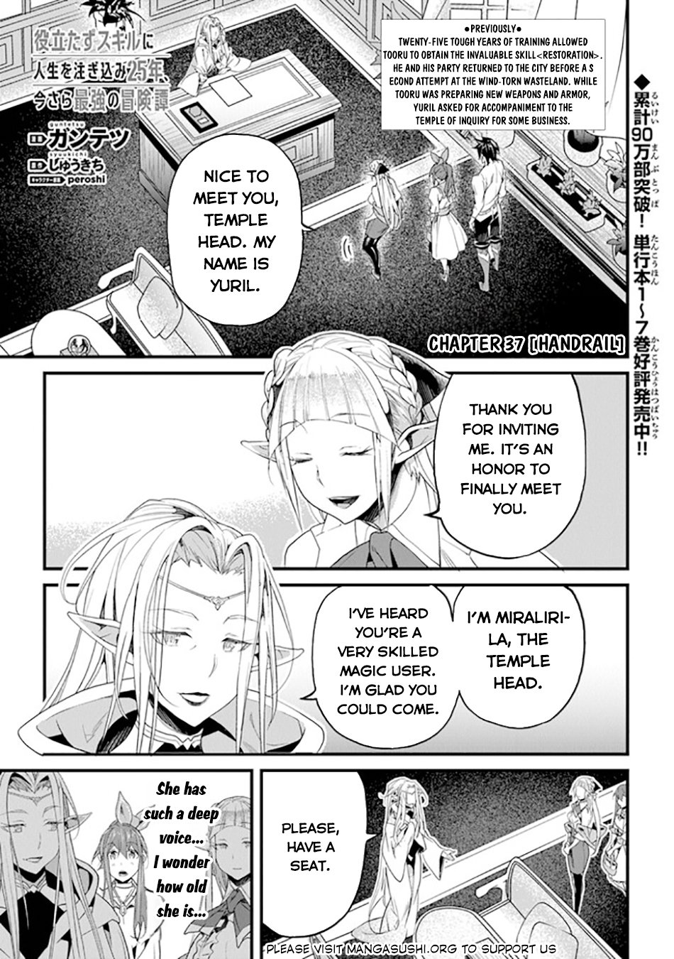 Yakudatazu Skill Ni Jinsei O Sosogikomi 25-Nen, Imasara Saikyou No Boukentan Midori Kashi No Akira Chapter 37 2
